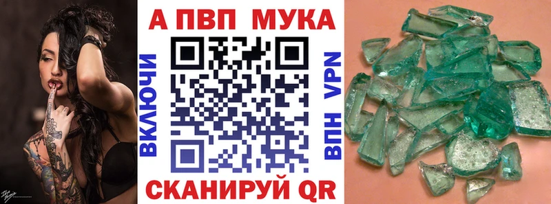 дарк нет как зайти Олонец A-PVP мука