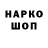 Наркотические марки 1,8мг William FelipeSv