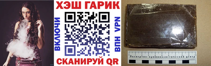 ГАШ убойный  наркотики  Олонец 