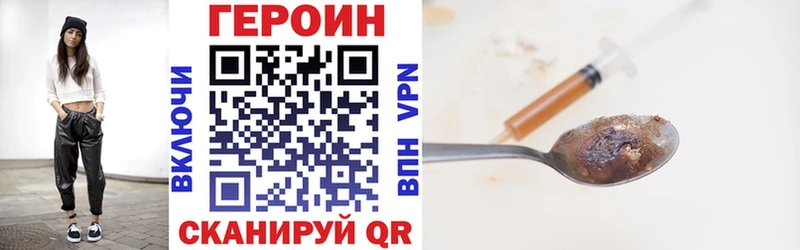 дарнет шоп  Олонец  Героин хмурый 