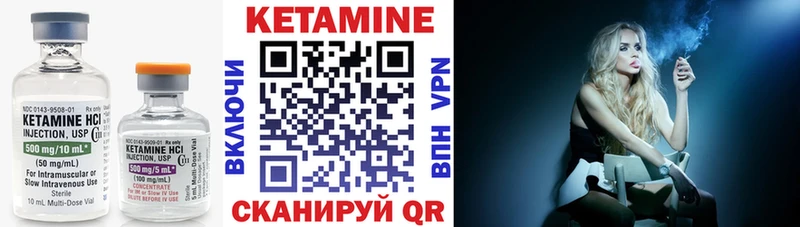 Кетамин ketamine  Олонец 