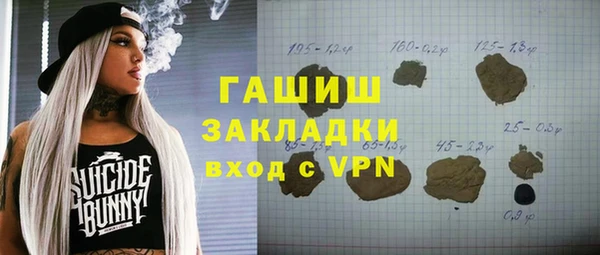 трава Алексеевка