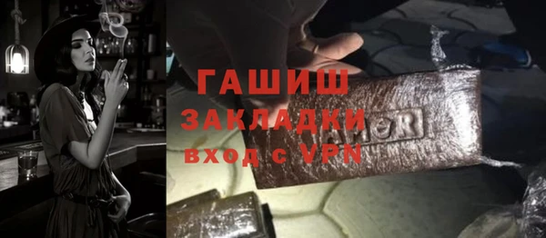 трава Алексеевка