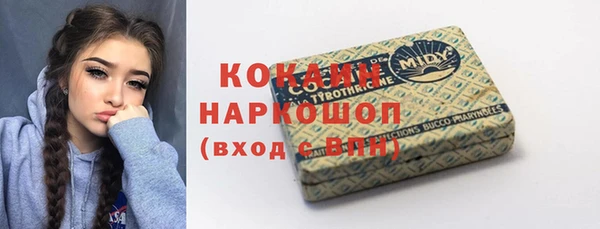 трава Алексеевка