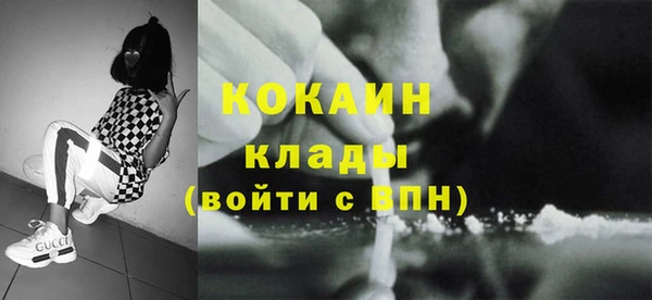 гашик Новокубанск