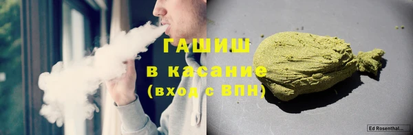 трава Алексеевка