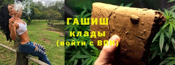 трава Алексеевка