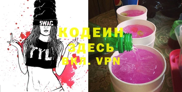 трава Алексеевка