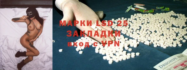 трава Алексеевка