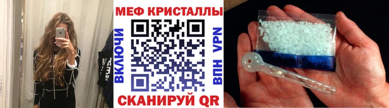 shop Telegram закладка Олонец МЕФ 4 MMC