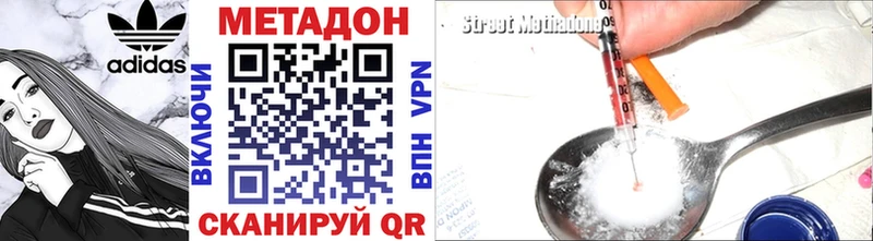 Метадон белоснежный Олонец