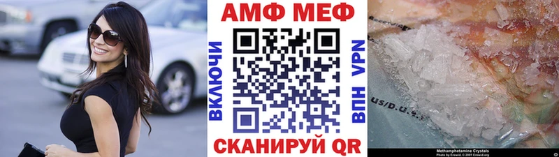 Метамфетамин витя  купить наркотики сайты  Олонец 