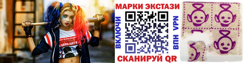 Марки NBOMe 1,5мг  Олонец 