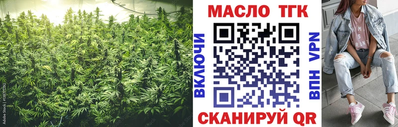 наркотики  Олонец  ТГК жижа 